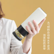 maburaho 茶水分离保温杯 520ml
