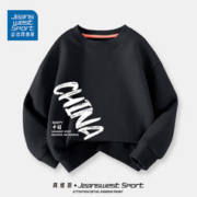 JEANSWEST SPORT 真维斯儿童卫衣 黑 J中国白 90
