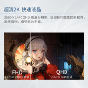 泰坦军团 27英寸2K 165Hz IPS电竞屏1ms快响 升 128%sRGBA-Sync27G1R
