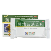 京东百亿补贴：葵花 蒲地蓝消炎片 0.24g*40片  3盒装