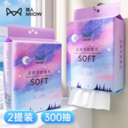 Miiow 猫人 洗脸巾 挂式2提
