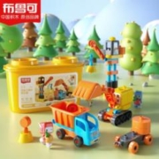 BLOKS 布鲁可积木 启初精灵系列 百变工程车积木桶