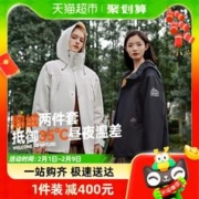 PELLIOT 伯希和 户外露营冲锋衣女三合一羽绒内胆防风男鹅绒登山服