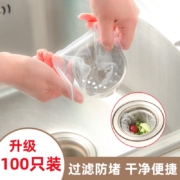 概率券、PLUS会员：芳草地 水槽垃圾过滤网 100个装