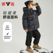 YALU 雅鹿 儿童羽绒服冬季男童女童2023中长款加厚中大童极寒外套青少年 黑绿迷彩 140cm