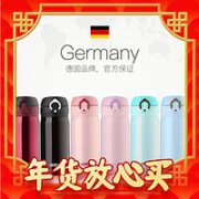 THERMOS 膳魔师 保温杯 JNL-353 350ml