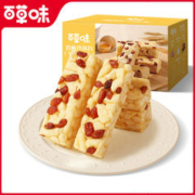 Be&Cheery 百草味 香酥沙琪玛500g牛乳提子办公室零食食品整箱小包装