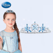 Disney 迪士尼 冰雪奇缘爱莎公主皇冠头饰 女童王冠发饰发箍 冰雪蓝 DIF9614