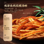 Tiger Mark 虎标茶 虎标陈皮丝 130g