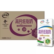 yili 伊利 高钙低脂牛奶250ml*21盒/整箱富含VD促进钙吸收健身代餐早餐