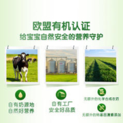HiPP 喜宝 荷兰至臻有机益生菌儿童奶粉3段(1-6岁)