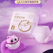 舒莱 凸凸棉 安睡裤裤型卫生巾 6条