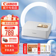 Canon 佳能 cp1500照片打印机 手机无线照片打印机 家用热升华小型便携式相片打印机