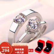 YOYP 情侣戒指 50分【LED灯礼盒 带证书+调节棒】