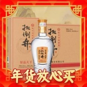 年货先到家、88VIP：扳倒井 好品天下 52度 浓香型 480ml*6瓶整箱