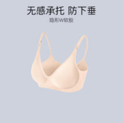 88VIP会员：Joyncleon 婧麒 孕妇哺乳内衣