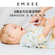 EMXEE 嫚熙 婴儿舌苔清洁器