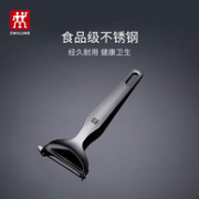 ZWILLING 双立人 Twin pro系列 Y型削皮器刨皮刀