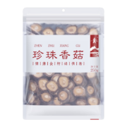 plus会员、概率劵：八荒 古田珍珠香菇250g+凑单