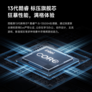 【新品首发】小米Redmi Book 14/16可选 2024 酷睿标压大屏超能轻薄笔记本电脑商务办公学生英特尔酷睿