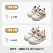 Mutong 牧童 宝宝鞋男童学步鞋秋季婴儿软底童鞋女童不掉鞋 奶咖米 16