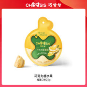 chocsis 巧兮兮 冻干榴莲 整颗 23g