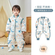 OUYUN 欧孕 婴儿睡袋宝恒温儿童分腿睡袋春秋四季通用新生儿防踢被春季 大鱼 双层20-25°C 8055-80