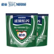 Nestlé 雀巢 怡养健心中老年奶粉 进口鱼油配方400g