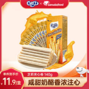Gery 芝莉 黑巧克力夹心卷140g蛋卷饼干奶酪味印尼进口独立包装休闲零食 夹心卷140g*1 140g