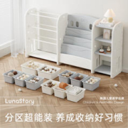 88VIP会员：LUNASTORY 月亮故事 儿童书架绘本架宝宝玩具收纳架整理箱储物柜置物架书架