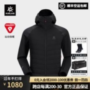 KAILAS 凯乐石 AT40运动棉服户外防风保暖金标P棉PRIMALOFT徒步登山滑雪旅行外套 墨黑-（P) XS