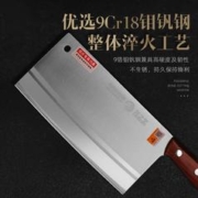 龙之艺 不锈钢厨刀