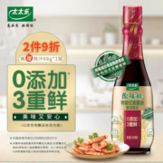 太太乐 老抽 原味鲜 特级红烧酱油 零添加防腐剂  450ml