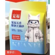 KUANFU 宽福 原味膨润土猫砂5kg