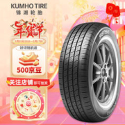 锦湖轮胎 KR26 轿车轮胎 静音舒适型 205/55R16 91H