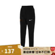NIKE 耐克 男青少年户外简约日常舒适百搭休闲运动裤长裤 FQ0706-010 XL
