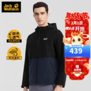 狼爪 JS Jack Wolfskin狼爪春季新款户外防风防水透气可搭内胆冲锋衣男