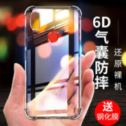 珏婧 适用红米note6/7/8/9/10/11Pro手机壳NOTE12Pro+软透明米12探索气囊防摔12T男新款13女硅胶软全t包加厚保护壳
