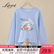 Lavi 童装mqd旗下女童长袖T恤儿童春装中大童上衣打底衫 冰晶蓝 120