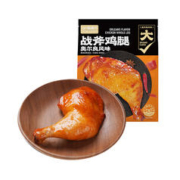 88VIP会员：喵满分 奥尔良手枪腿1000g（5只装）战斧大鸡腿空气炸锅半成品