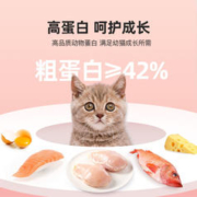 江小傲 无谷幼猫奶糕猫粮1-12月成猫深海鱼离乳期1斤旗舰店官方