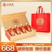 WULIANGYE 五粮液 集团52度125ml*4瓶/盒宜宾口粮酒小瓶装酒水上档次礼盒装