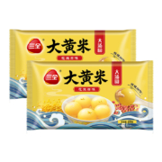 新活动：三全 速冻汤圆冬至元宵 大黄米花生汤圆 精装早餐甜品 450g*2袋