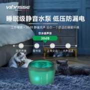 克罗西 CROCI猫咪饮水器宠物饮水机自动循环猫喝水器流动活水水泵喂水器