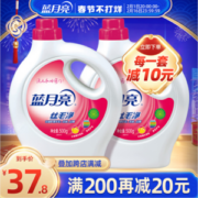 蓝月亮 丝毛净真丝羊毛羊绒专用洗衣液 500ml*2瓶