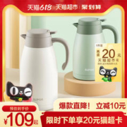 SUPOR 苏泊尔 保温壶大容量1.5L家用热水壶不锈钢便携办公室宿舍保温水壶 1件装