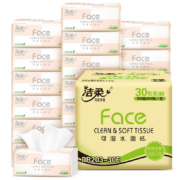 需入会:洁柔 粉Face抽纸3层*100抽*30包*3件