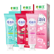 88VIP、需福袋：LION 狮王 花语白离子亮白牙膏 140g×3支*2件