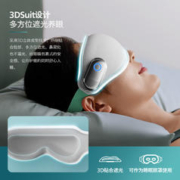情人节好礼：PHILIPS 飞利浦 3101E 眼部按摩仪