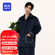 HLA 海澜之家 男士睡衣男夹棉翻领加绒加厚可外穿长袖长裤家居服套装